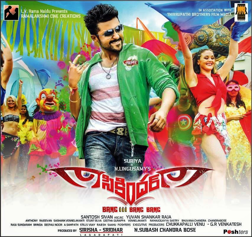 New mp3 songs online